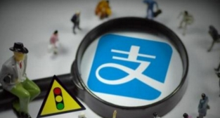 花唄怎樣提現到支付寶 花唄提現到支付寶方法詳解