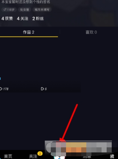 抖音蒸汽波特效玩法是什么？ 抖音蒸汽波特效設(shè)置方法攻略介紹！