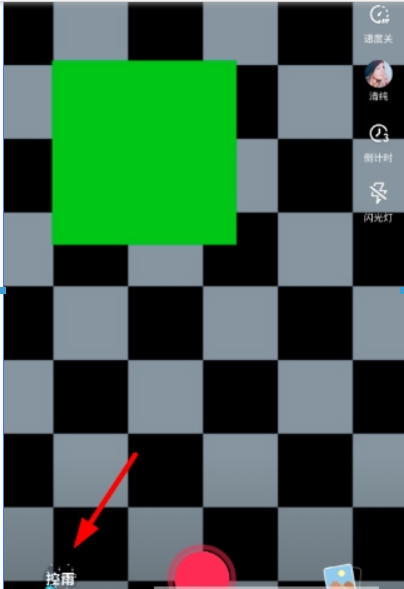 抖音蒸汽波特效玩法是什么？ 抖音蒸汽波特效設(shè)置方法攻略介紹！