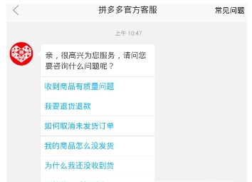 拼多多提現多久到賬 拼多多提現如何提