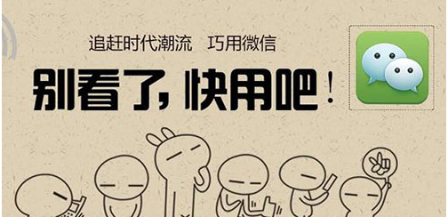 微信中清理內存具體操作步驟