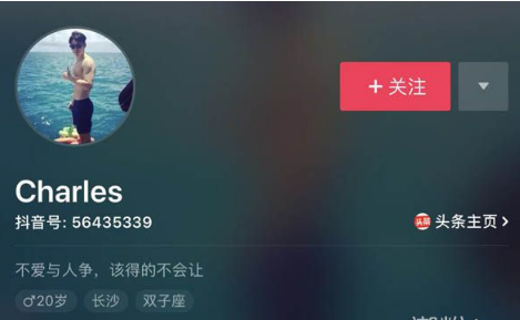 抖音搶婚bgm歌曲名及歌詞詳解 抖音搶親背景音樂叫什么名字