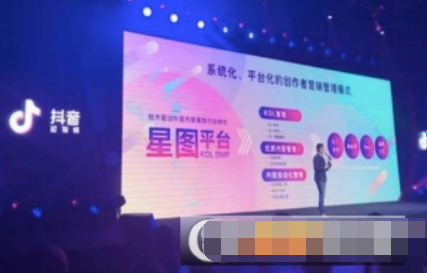 抖音星圖平臺是什么？ 抖音星圖平臺用處詳情介紹！