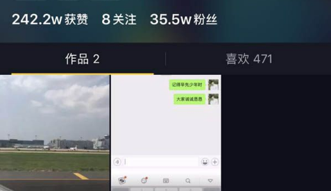 抖音搶婚bgm歌曲名及歌詞詳解 抖音搶親背景音樂叫什么名字
