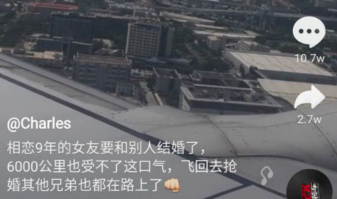 抖音搶婚bgm歌曲名及歌詞詳解 抖音搶親背景音樂叫什么名字