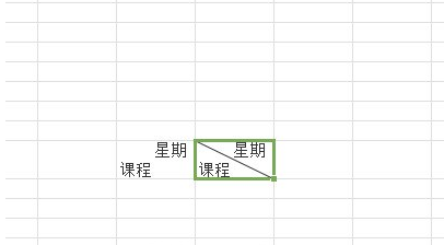 在wps表格里畫斜線的基礎操作
