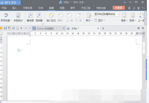wps實現(xiàn)簡體繁體字互轉(zhuǎn)的詳細(xì)操作