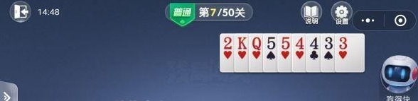 微信歡樂斗地主普通殘局闖關教程介紹 微信斗地主殘局普通模式破解詳解