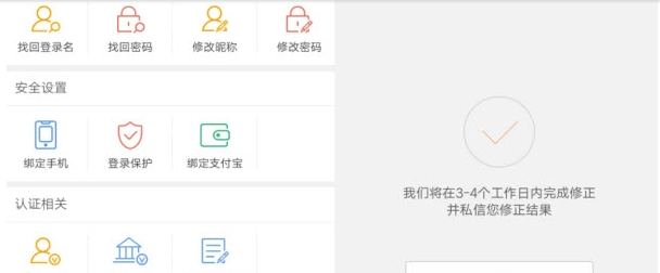 微博如何全部取消關(guān)注 微博如何一鍵取消關(guān)注