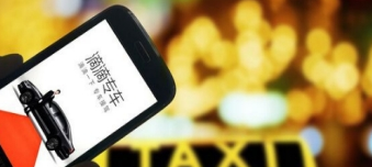 滴滴車載錄像關(guān)閉方法介紹 滴滴車載錄像何時(shí)推出