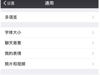 微信附近的人關閉詳細方法詳解  微信附近的人如何關閉