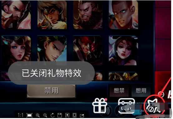 嗶哩嗶哩中屏蔽禮物特效具體操作方法