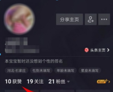 抖音如何查看誰贊的自己？ 抖音查看點贊方法攻略介紹！