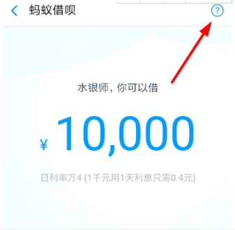 支付寶借唄關閉方法介紹 支付寶借唄如何關閉