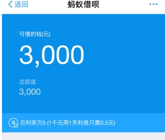 支付寶借唄關閉方法介紹 支付寶借唄如何關閉