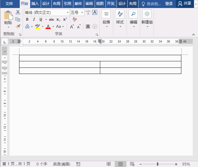 Word制作選擇題的操作過程