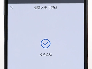 微博更換支付寶圖文操作