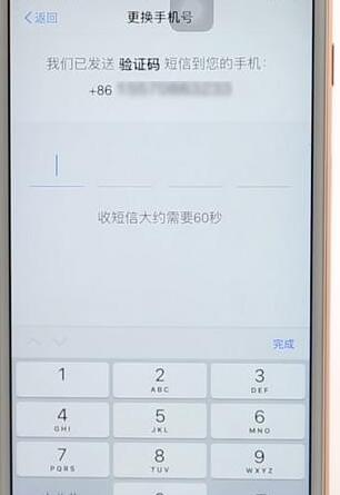 支付寶更改手機號操作流程