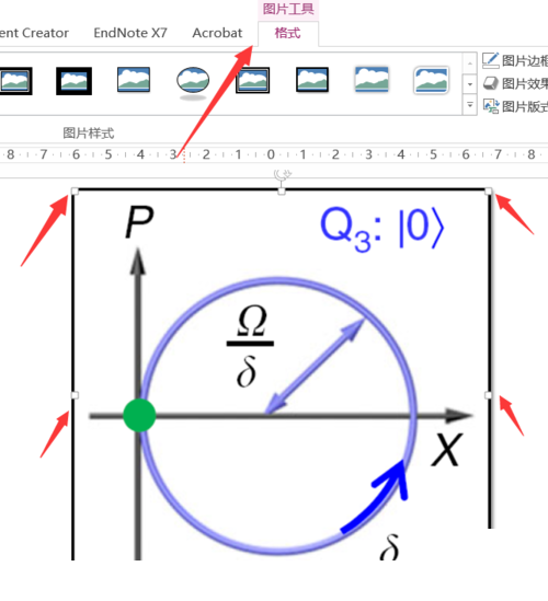 PPT中去掉重置圖片具體操作方法