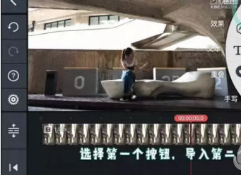 抖音中制作出定格動畫具體操作方法