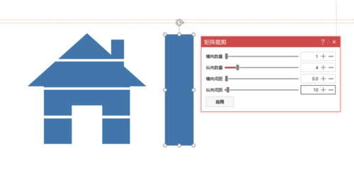 PPT制作出插畫型目錄具體操作方法