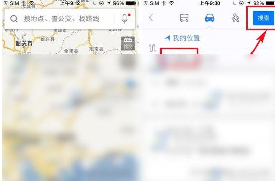 百度地圖中使用模擬導航具體操作方法
