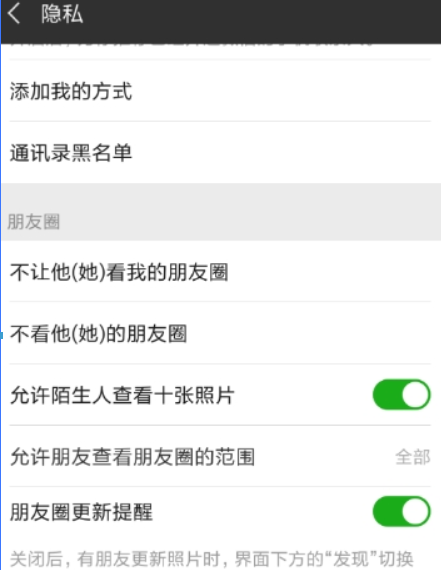騰訊微視如何點贊？ 騰訊微視解綁微信攻略介紹！