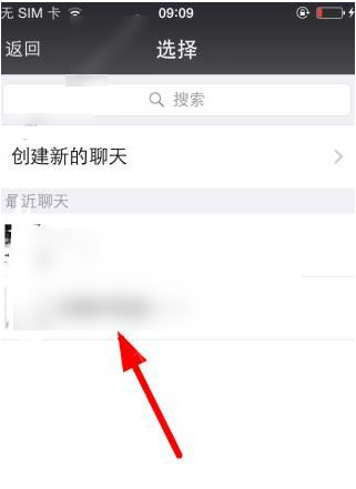 在snow中將拍出照片分享到朋友圈的詳細步驟