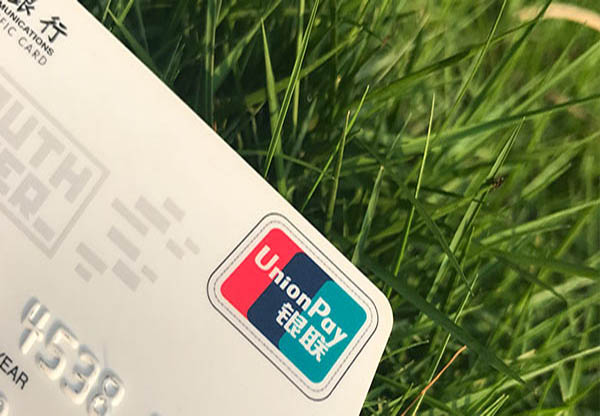 中信京東白條聯名卡好不好用？中信白條卡權益有哪些？