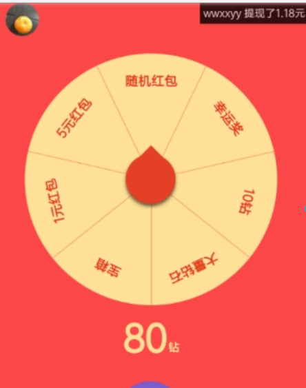 微信抽好運紅包如何領??？微信 領取好運紅包方法攻略介紹！