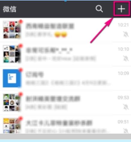 微信如何查企業稅號？ 微信企業稅號查詢方法攻略介紹！