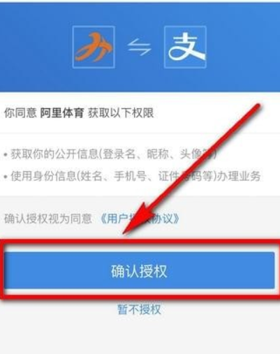 支付寶運(yùn)動(dòng)大富翁玩法是什么？支付寶運(yùn)動(dòng)大富翁玩法攻略介紹！