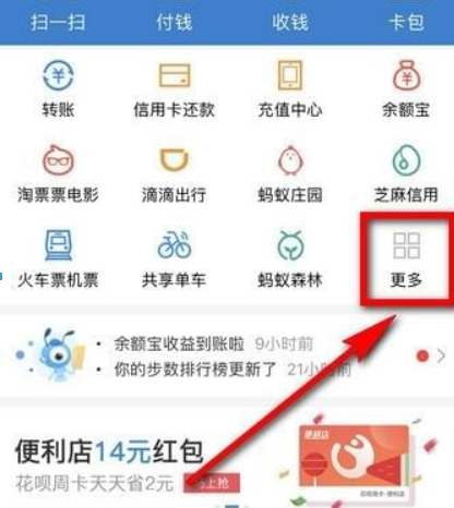 支付寶運(yùn)動(dòng)大富翁玩法是什么？支付寶運(yùn)動(dòng)大富翁玩法攻略介紹！