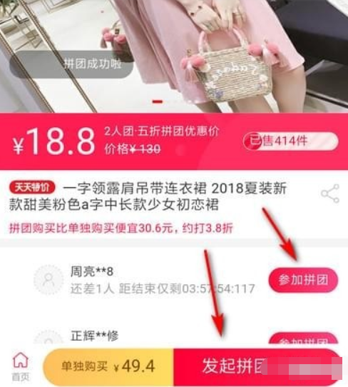 支付寶每日必搶入口在什么地方？ 支付寶每日必搶報名方法介紹！
