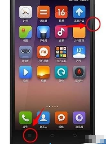 微信如何截屏？微信截屏方法攻略介紹！