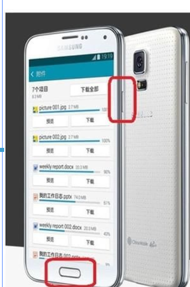 微信如何截屏？微信截屏方法攻略介紹！