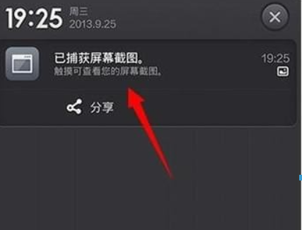 微信如何截屏？微信截屏方法攻略介紹！