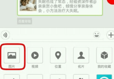 微信如何截屏？微信截屏方法攻略介紹！