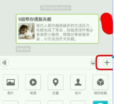 微信如何截屏？微信截屏方法攻略介紹！