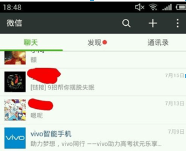 微信如何截屏？微信截屏方法攻略介紹！