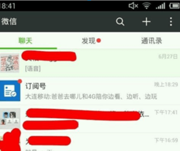 微信如何截屏？微信截屏方法攻略介紹！