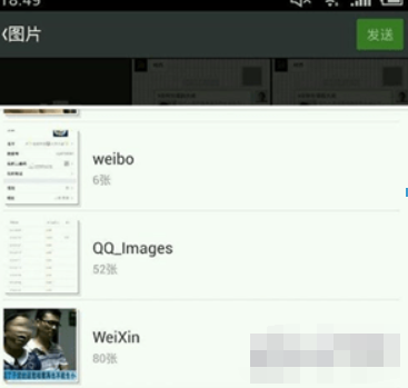 微信如何截屏？微信截屏方法攻略介紹！