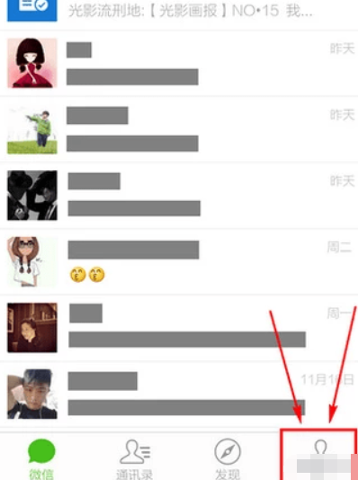 微信限額如何解除？微信限額解除方法攻略介紹！