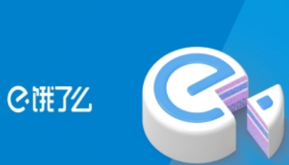 餓了么會(huì)員如何修改自動(dòng)續(xù)費(fèi) 餓了么修改自動(dòng)續(xù)費(fèi)教程