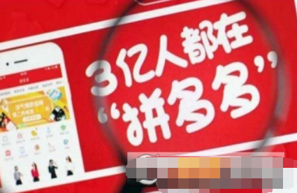 拼多多果園如何除草？ 拼多多果園給好友加水方法攻略介紹！