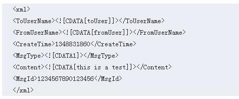 微信小程序openid獲取方法詳解  小程序openid如何獲取