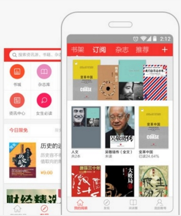 網易云閱讀兌換紅包方法 網易云閱讀如何兌換紅包