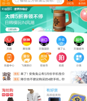 淘寶淘信用作用詳解 淘寶淘信用是什么