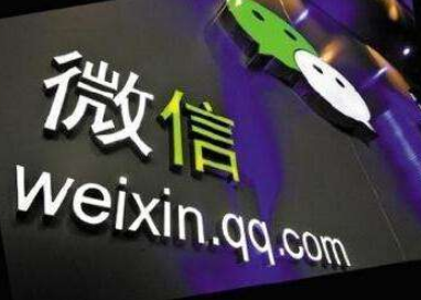 微信怎樣雙向刪除好友 微信雙向刪除好友何時開始