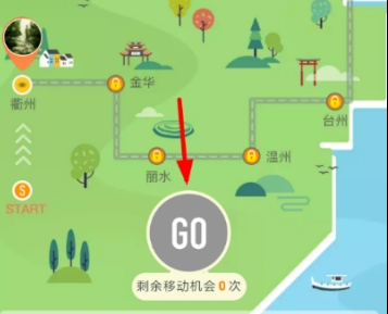 淘寶運動大富翁活動玩法詳解 淘寶運動大富翁如何玩